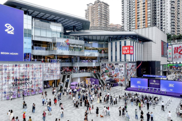 北城天街煥新開業現場。龍湖商業供圖