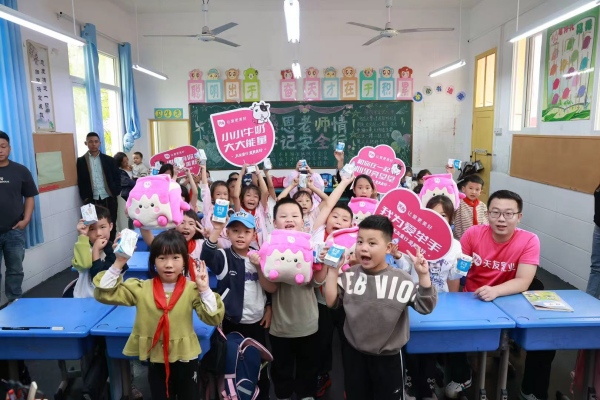 孩子們拿到牛奶后非常開心。天友乳業供圖