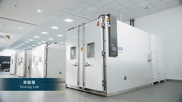 安道拓重庆技术中心。受访者供图