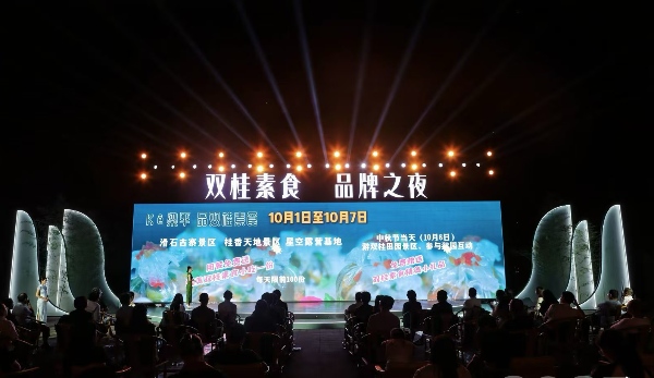 “雙桂素食品牌之夜”熱鬧非凡。活動主辦方供圖