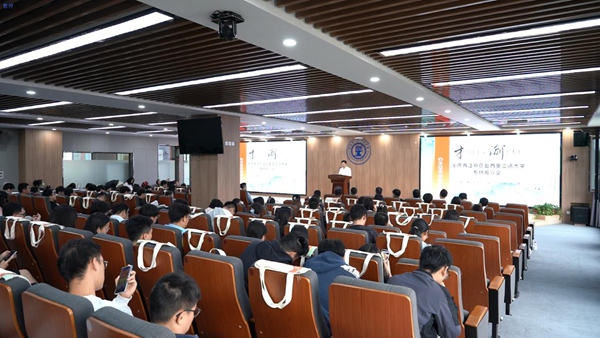 專場推介會現場。活動主辦方供圖