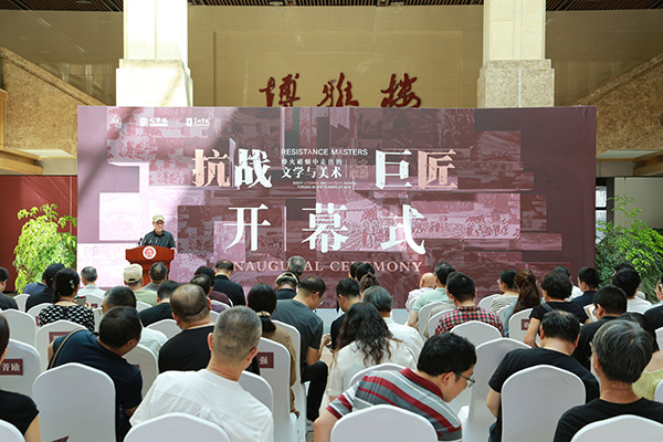 開幕式現場。張源攝