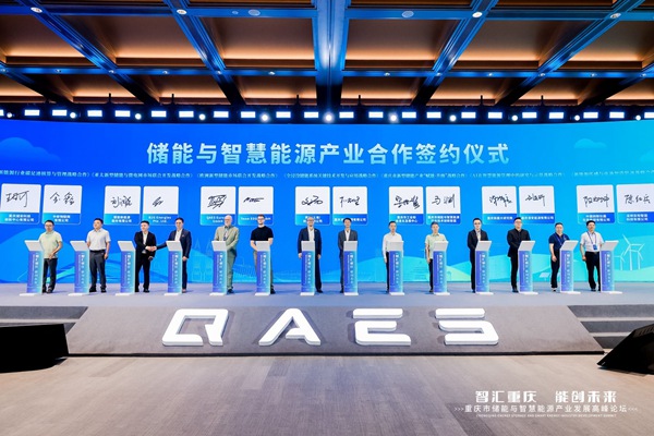 產業合作簽約儀式。主辦方供圖