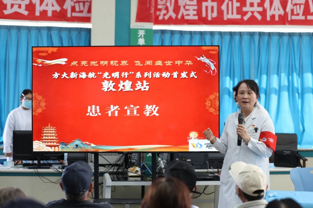 開展患者宣教活動。圖片由重醫大附三院（方大醫院）提供