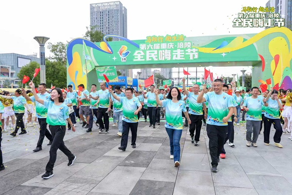 活動現場。涪陵區馬鞍街道供圖