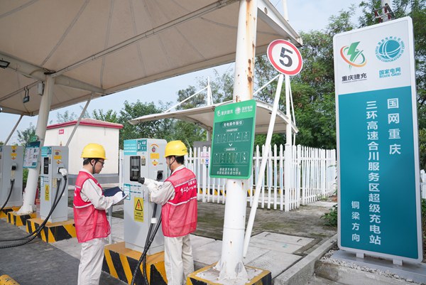 電力運維人員向車主普及充換電設施電價政策。國網重慶合川供電公司供圖