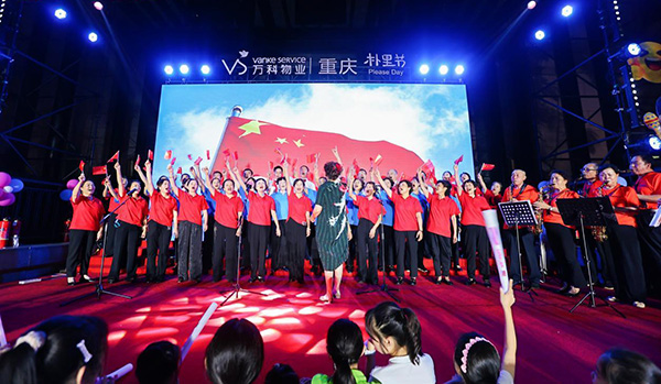 朴裡節現場鄰裡大合唱。萬科物業供圖