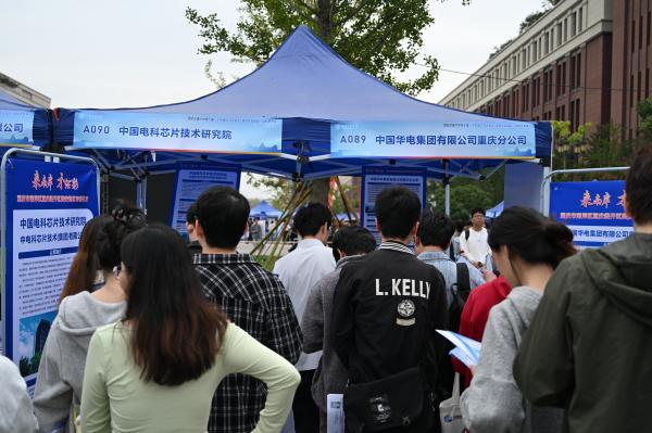 招聘現場。主辦方供圖