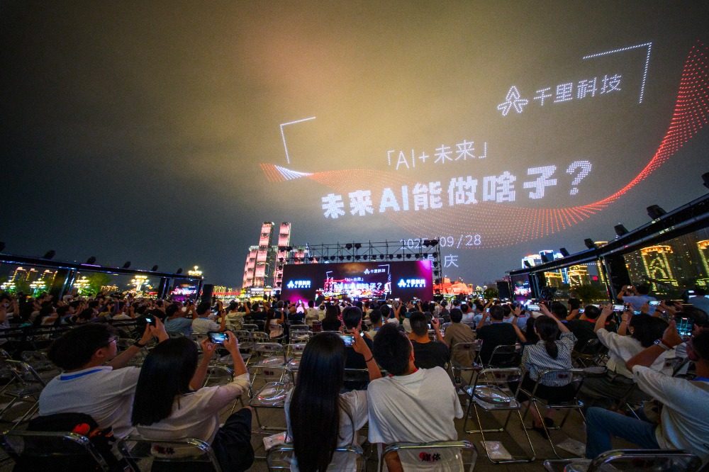 2025年9月28日,重慶市規劃展覽館,精彩的無人機表演。記者 李雨恆 攝