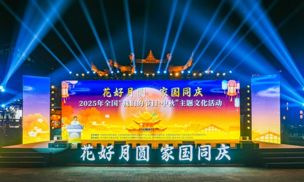 2025永川中秋追月灯会现场。陈安鑫摄