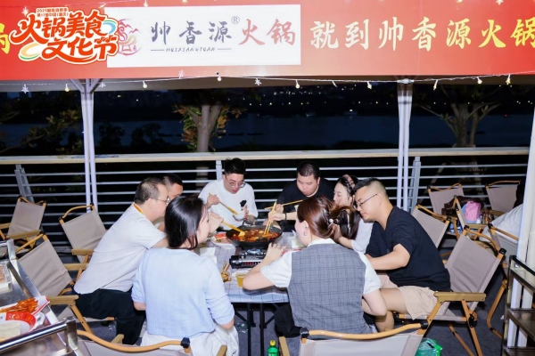 市民游客在活動現場品嘗重慶火鍋。主辦方供圖
