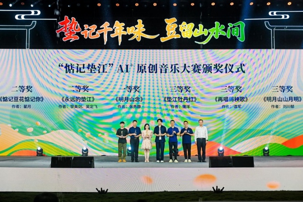 頒獎儀式現場。鄧忠攝