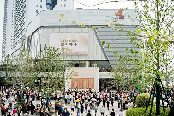 龍興天街開業現場。龍湖商業供圖