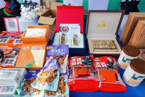 展销现场。重庆市商务委供图