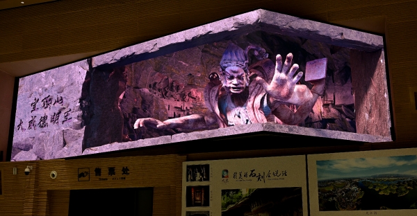 千年明王“破壁”而出。大足石刻研究院供图