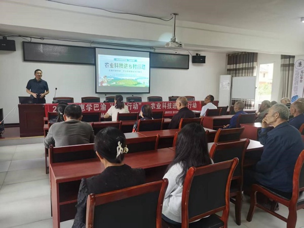 授課現場。主辦方供圖