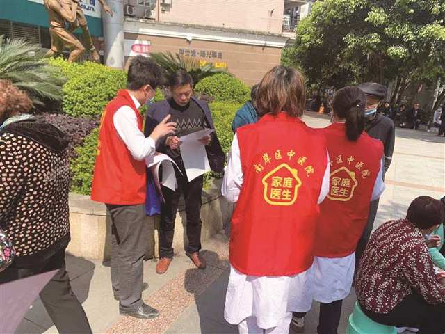 南岸区家庭医生深入社区服务