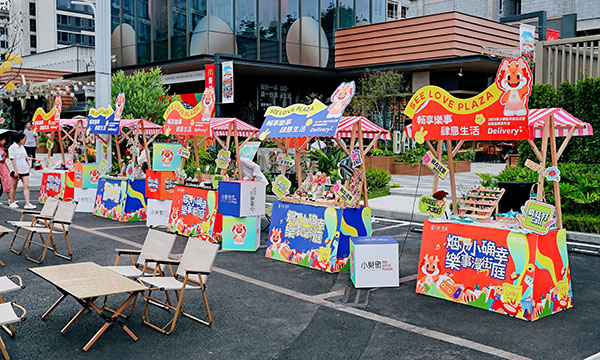 重慶萬科璞園小樂街實景照片。重慶萬科供圖