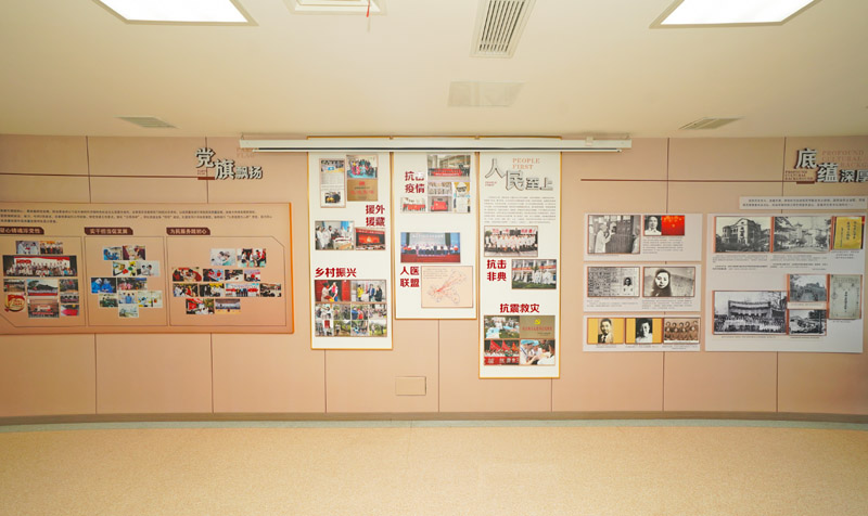 院史文化区展示“人医精神”。（向燕妮 摄）