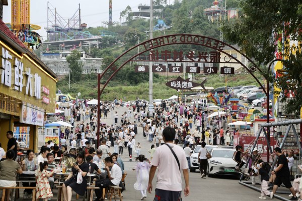 游客在景区游玩。景区供图