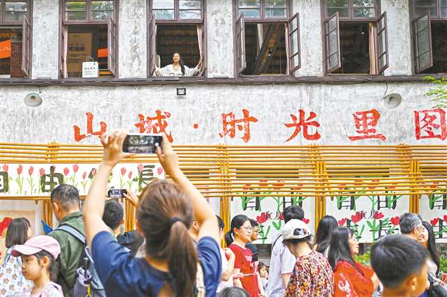 10月2日，渝中区山城步道，游客在景点打卡。记者 张春晓 摄/视觉重庆