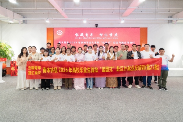 培训现场。主办方供图