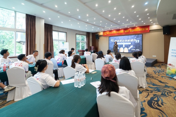 就业培训活动。主办方供图