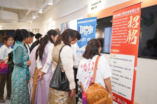 招聘现场。主办方供图