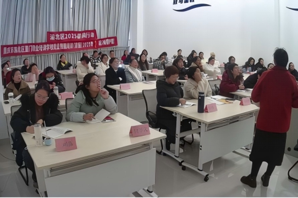 母婴护理培训现场。渝北区人力社保局供图