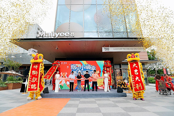 社區配套商業小樂街9月30日已開街。重慶萬科供圖