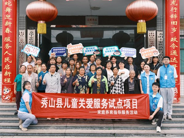 儿童关爱服务活动启动。吴小霞摄