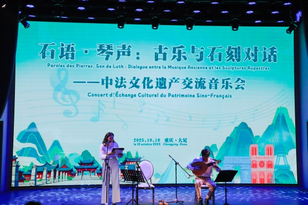 活动现场。大足区融媒体中心供图