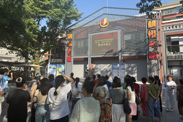 “义渡全民健学坊”开幕式现场。主办方供图