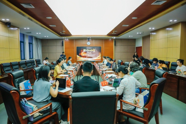 探讨会现场。主办方供图
