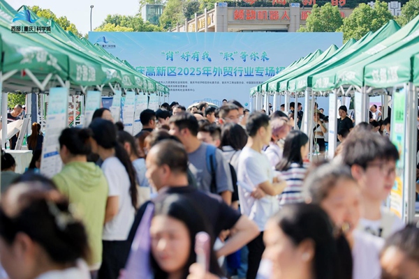 招聘活动现场。活动主办方供图