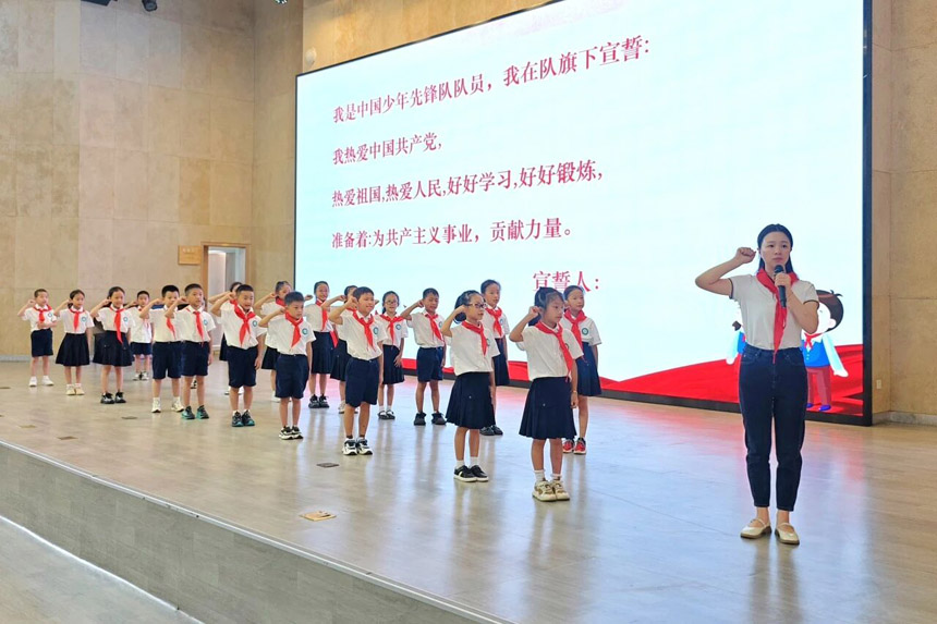 队员宣誓。学校供图