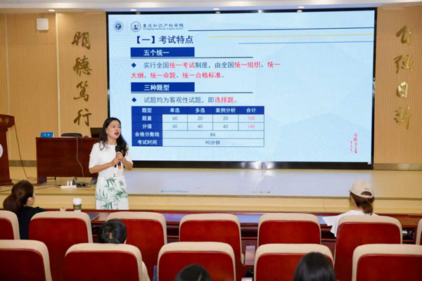 授課現場。重慶理工大學供圖