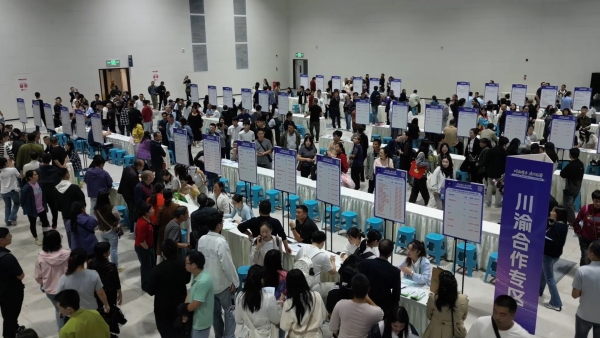 2025成渝地区双城经济圈（永川）秋季招聘会现场。永川区委宣传部供图