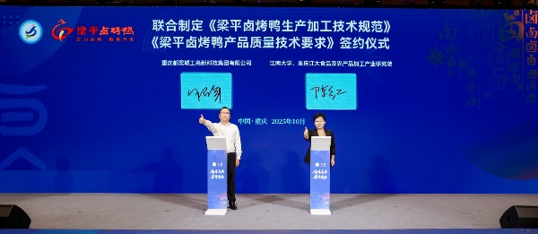 签约活动。黄亚辉摄