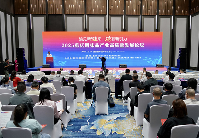活动现场。主办方供稿