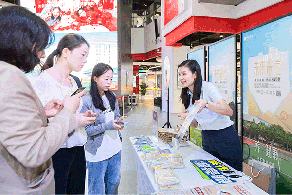 活動現場。中信銀行重慶分行供圖