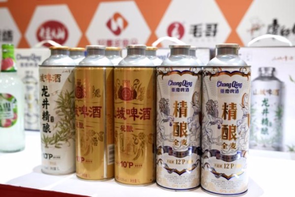 重啤三款新品亮相。重啤供圖