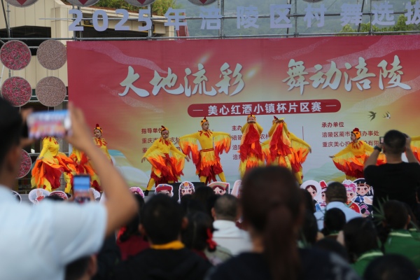 活动现场。景区供图