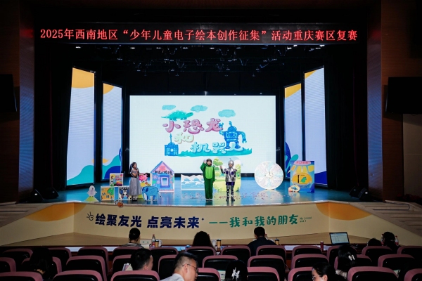 活動現場。渝北區文化旅游委供圖