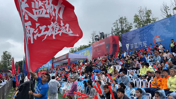 現場球迷助威團。主辦方供圖