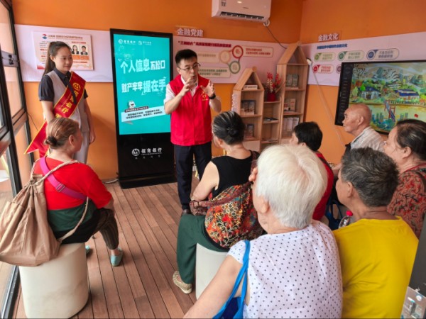 招商銀行重慶分行員工在“紅金渝”忠恕沱社區金融網格驛站為老年人普及金融知識。招商銀行重慶分行供圖