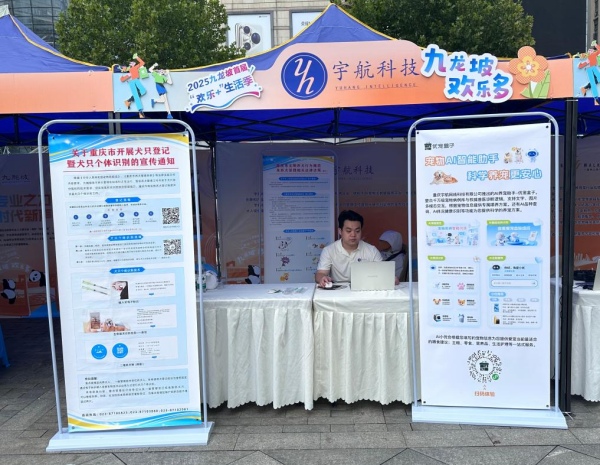 活動現場。主辦方供圖