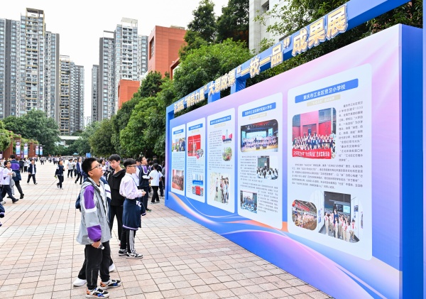 江北区“榜样力量”大思政课“一校一品”成果展。江北区委宣传部供图
