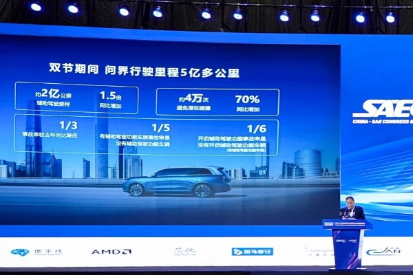 活動現場圖。主辦方供圖