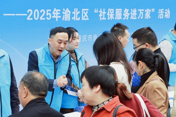 業務骨干為零工人員講解社保政策。渝北區人力社保局供圖